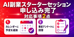 【⚠️重要】必ず対応をお願いします！