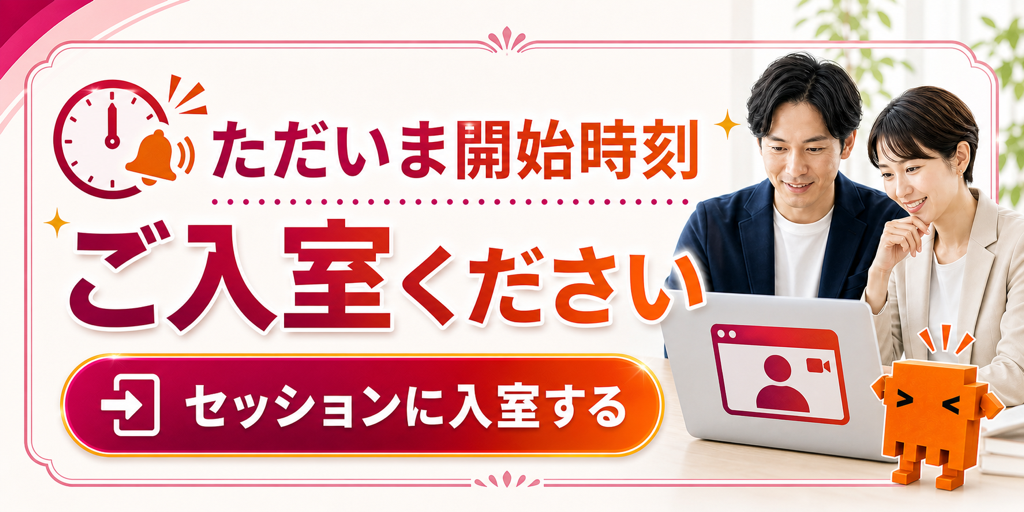 当日0分前のClaude Code版リマインドCR